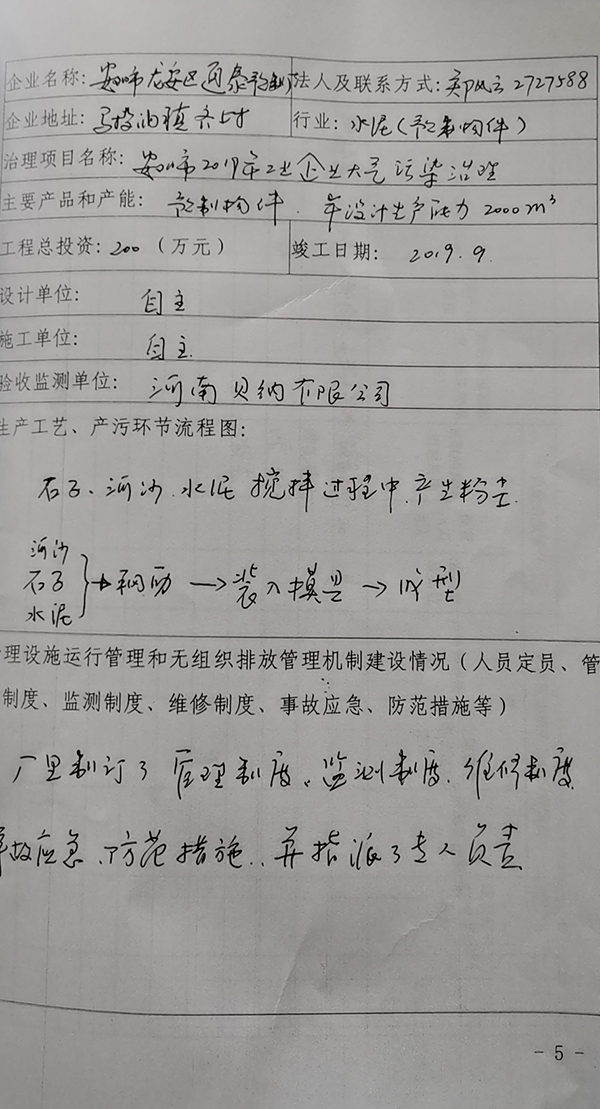 微信图片_20191018095039